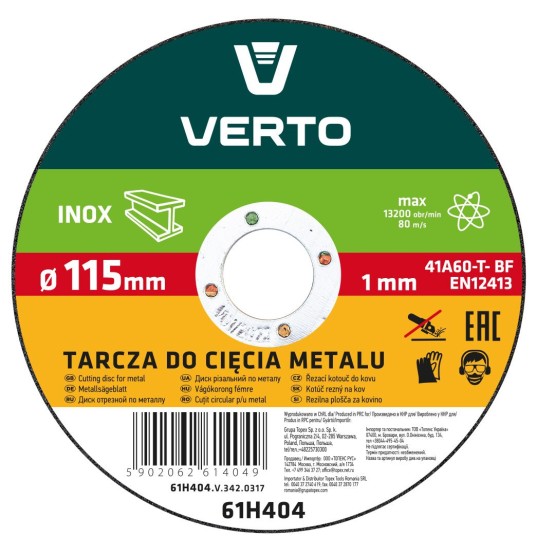 Cutting disc for metal 115×1